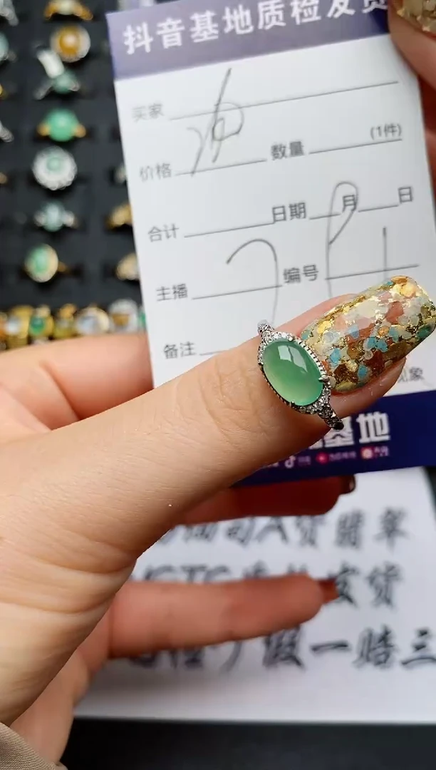 翡翠戒指银S925镶嵌...........