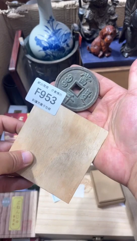 木新疆西藏不包邮啊953