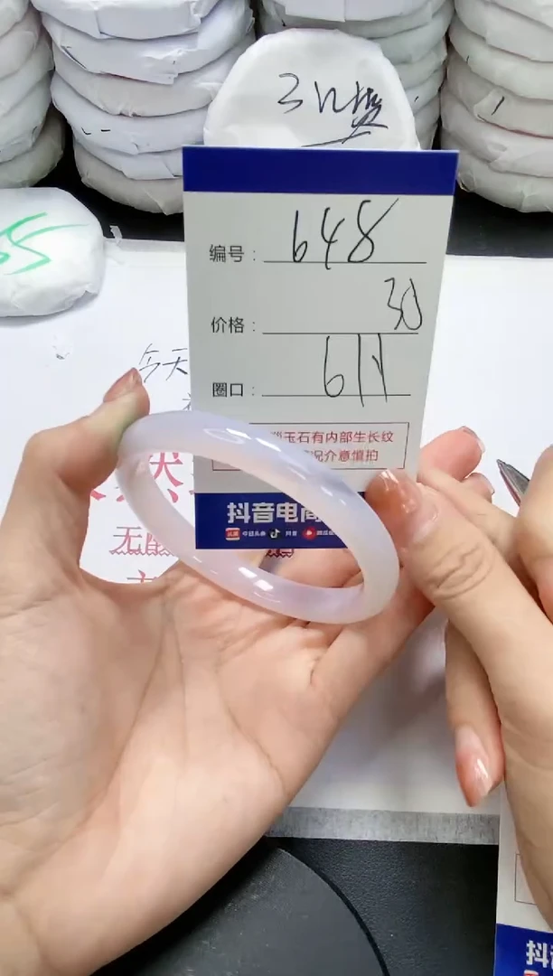 未镶嵌手镯玛瑙/玉髓648