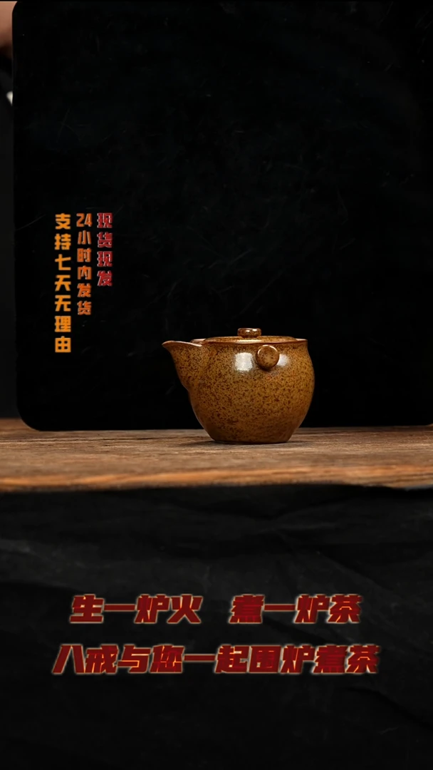 茶壶紫砂八戒茶器