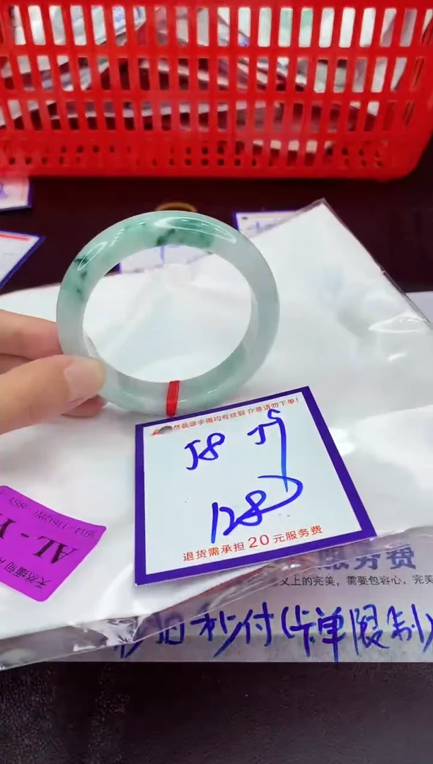未镶嵌手镯翡翠11111111
