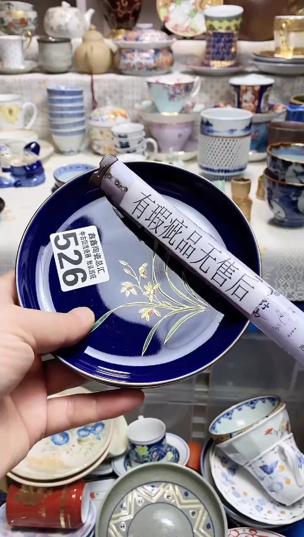 碗浪*666666666666 526