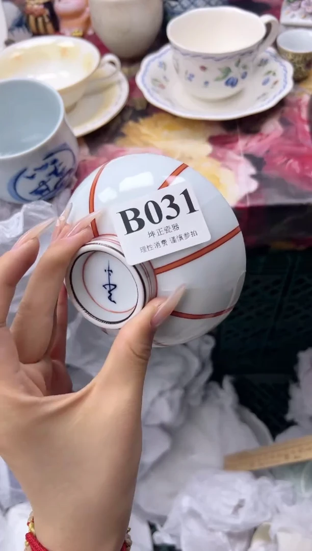 瓷片王**～   B031