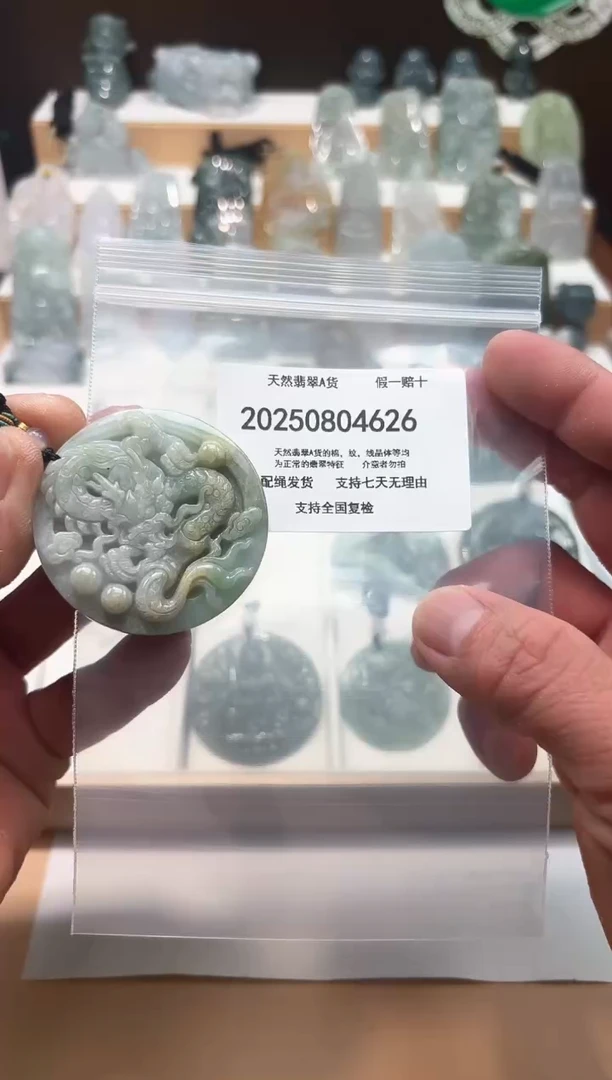 翡翠未镶嵌颈饰闪购商品8号店20025008017