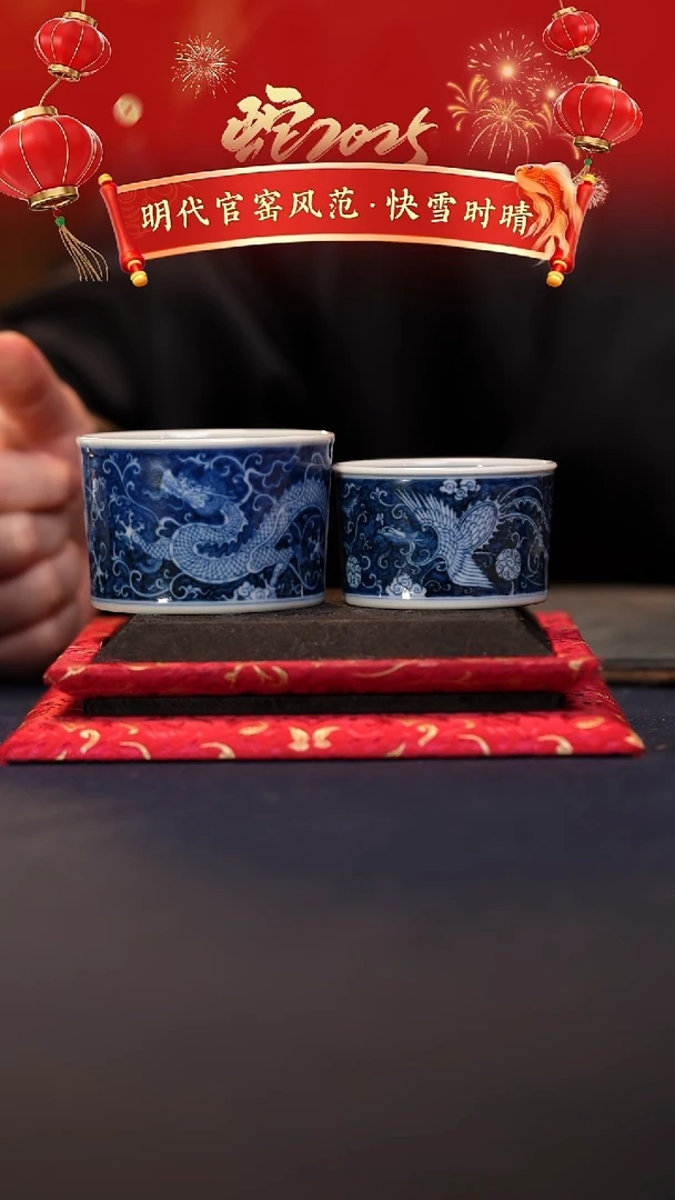 【闪购商品】@@景德镇陶瓷快雪时晴