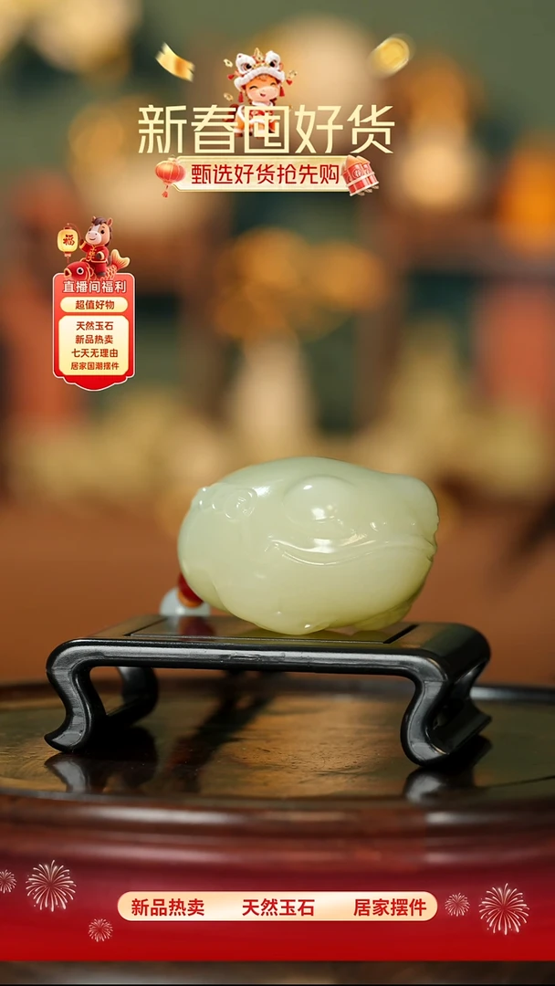 玉《富贵金蟾》手把件摆件