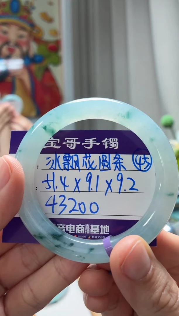 未镶嵌手镯翡翠翡翠手镯45号