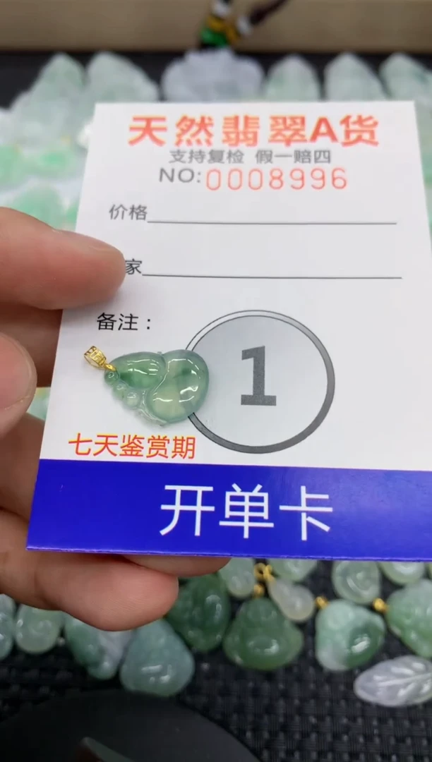 【闪购商品】翡翠颈饰18K金镶嵌11111111111