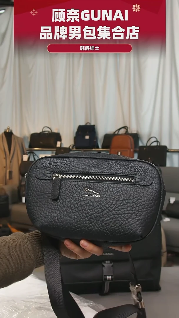 牛皮（革）韩爵绅士包包皮具270