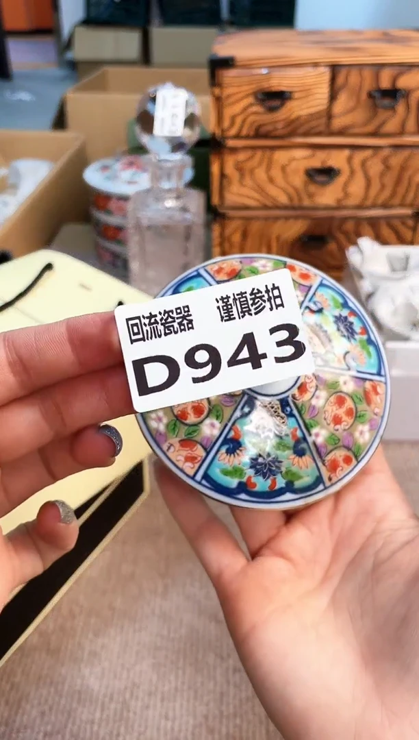 盖碗321323123123123