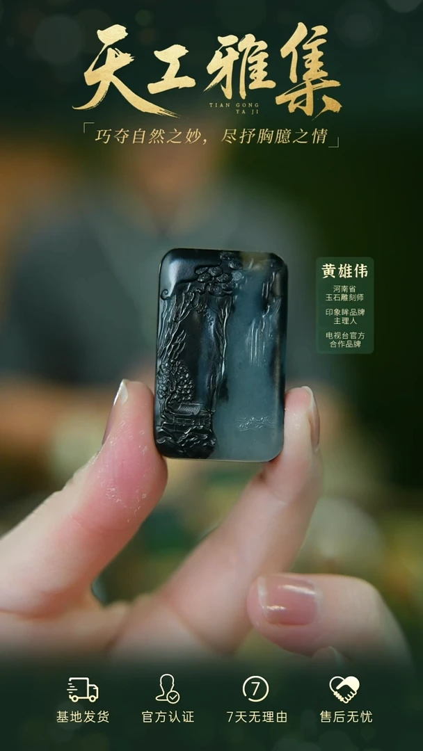 和田玉未镶嵌颈饰tg