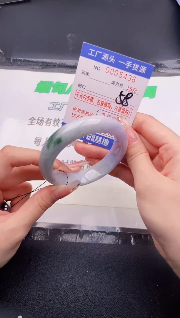翡翠手镯未镶嵌按图片拍下发货36