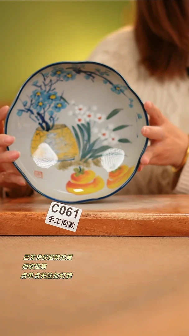 【闪购商品】其他C061窑林瓷业瓷器