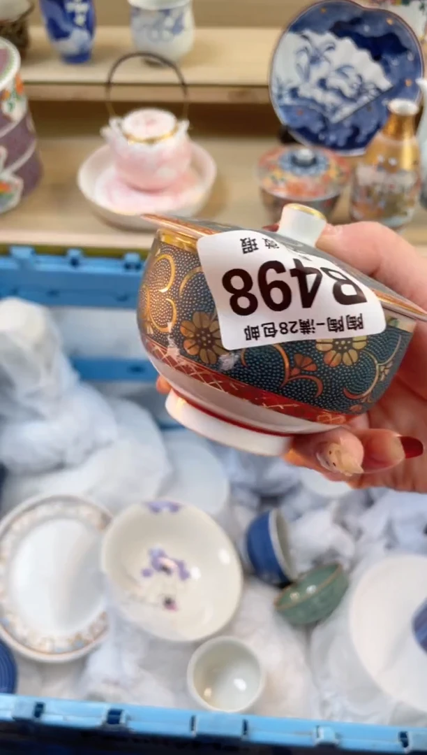 【闪购商品】杯瓷器瓷器瓷器瓷器B498