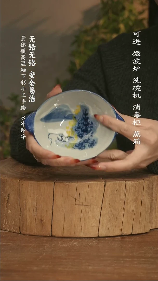 瓷景德镇高温瓷釉下彩手绘陶瓷