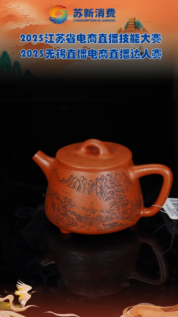 茶壶紫砂紫砂壶39 大红泥 高石瓢