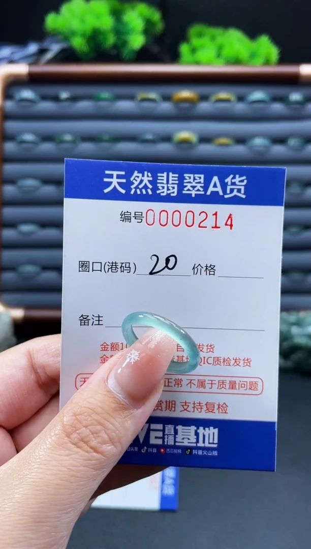 未镶嵌戒指翡翠戒圈