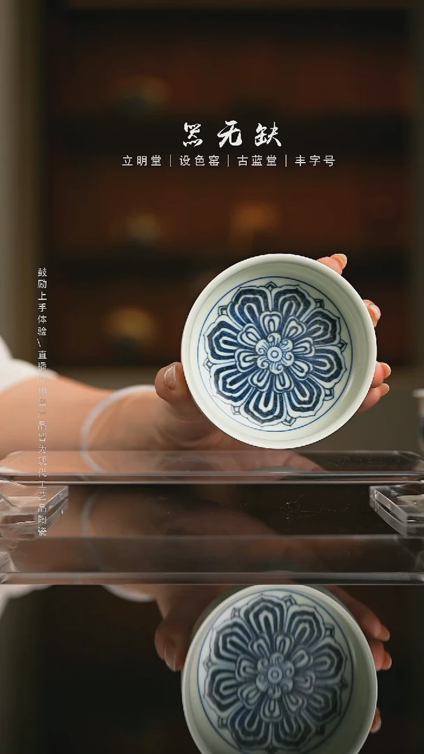 精品茶器【本店无运费险】