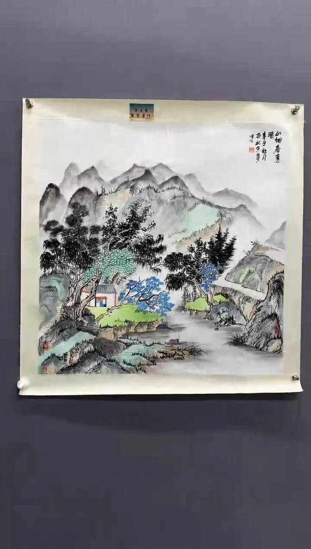 国画彭良真-国画山水4平尺