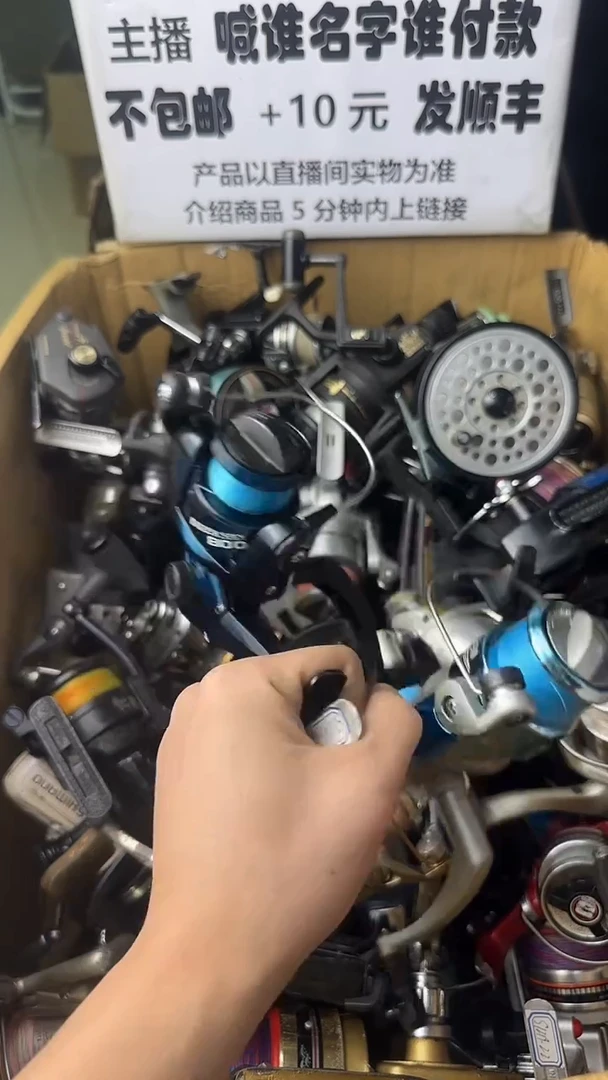 盧微瑕钓鱼轮，直播间讲解为准，看清楚再拍，如有拆卸不退换