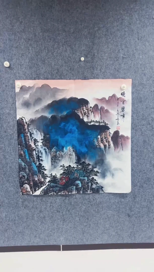 国画 国画丹青专属福利-泼墨