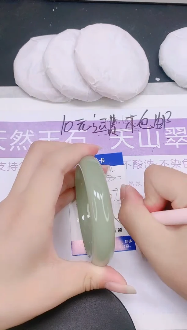未镶嵌手镯石英质玉多样性发货-65-59/60