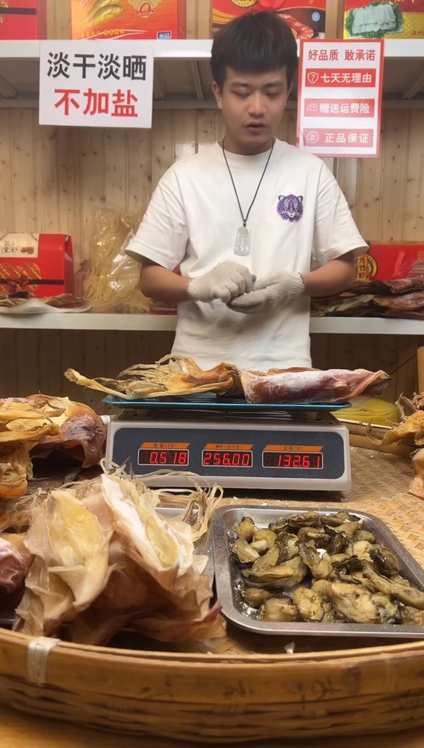 中国大陆用****1血墨鱼518g
