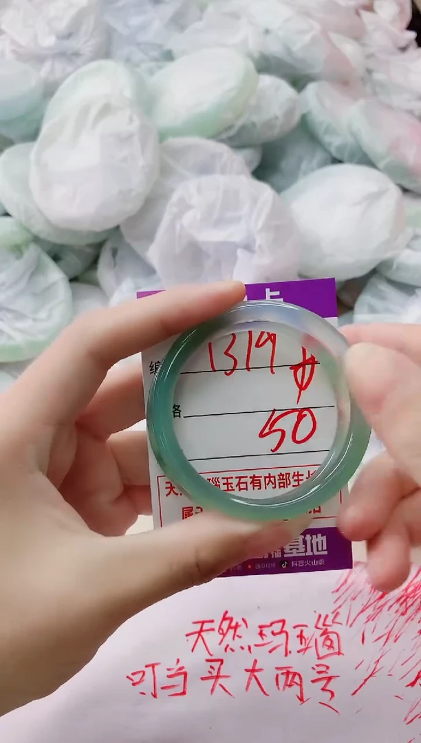 玛瑙/玉髓手镯未镶嵌1379