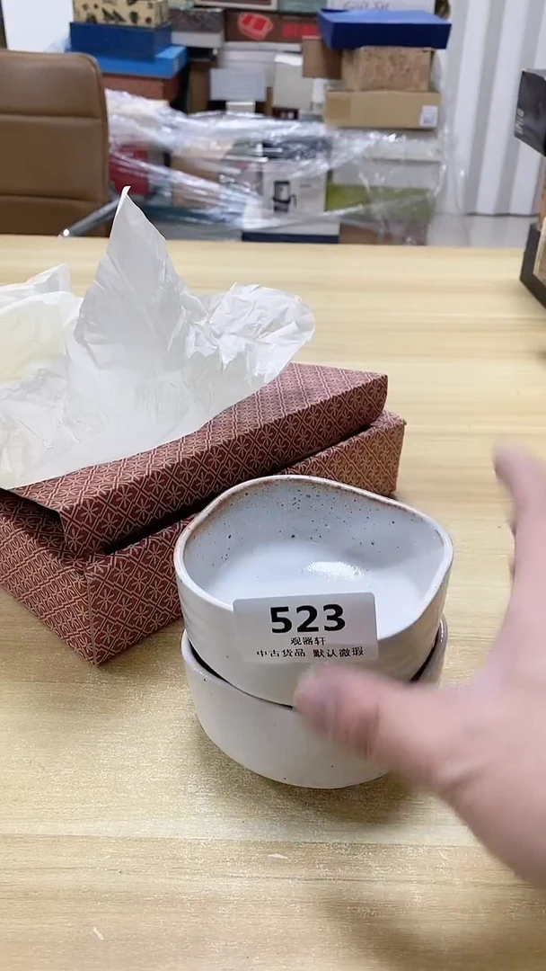 【闪购商品】瓷片523观器轩欢迎您