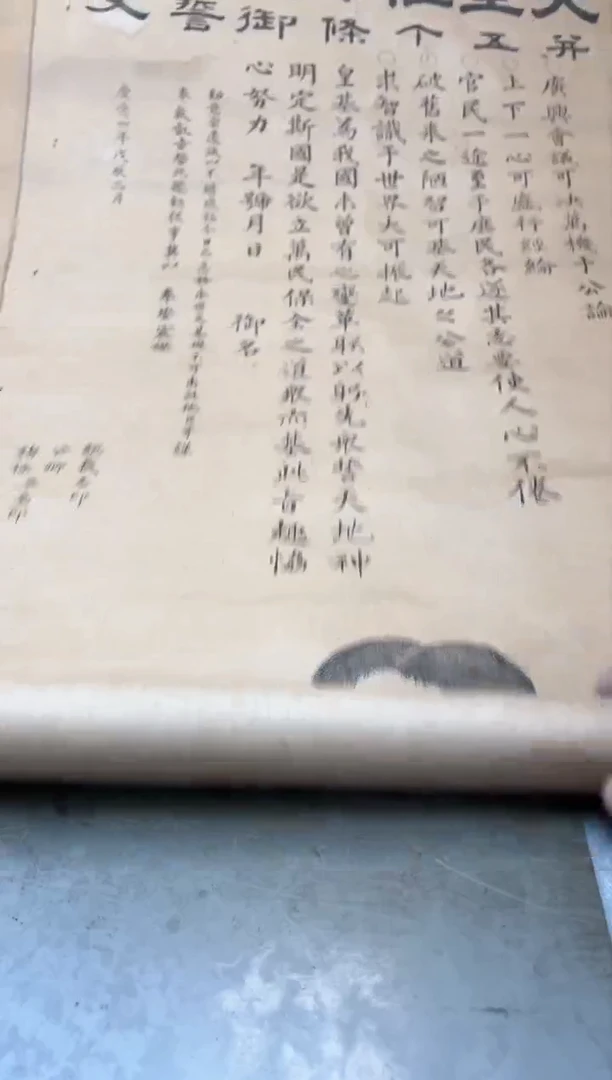 瓷片701聚宝缘优品精选