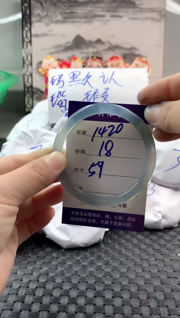 玛瑙/玉髓手镯未镶嵌1420