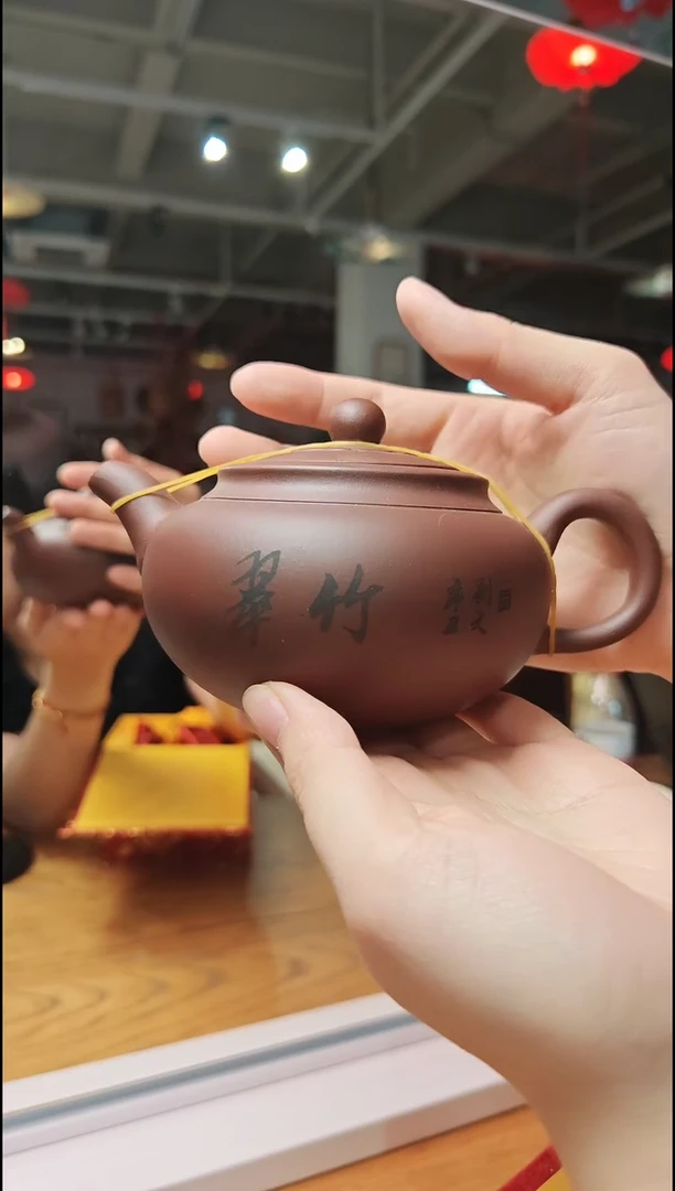 茶壶紫砂百师园紫砂壶-翠竹