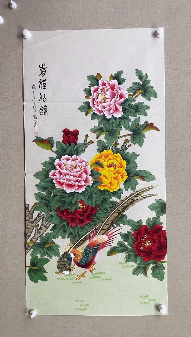 国画138*68 龙盈 无证书
