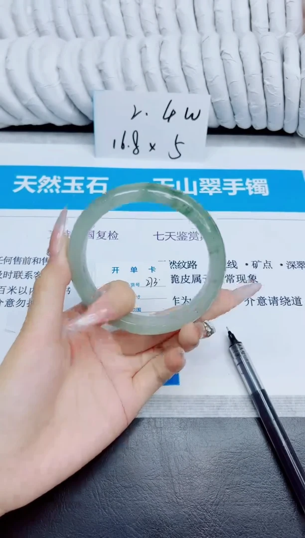 未镶嵌手镯石英质玉273/64