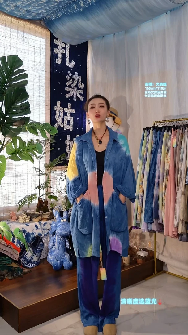 彩球衬衫H132-012