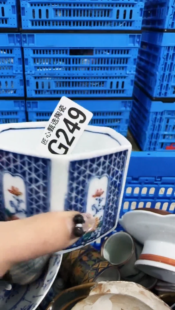 瓷片圆****?        G249