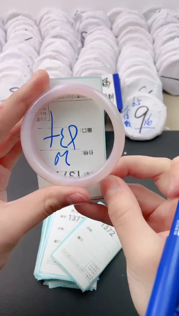 【闪购商品】玛瑙/玉髓手镯未镶嵌1371