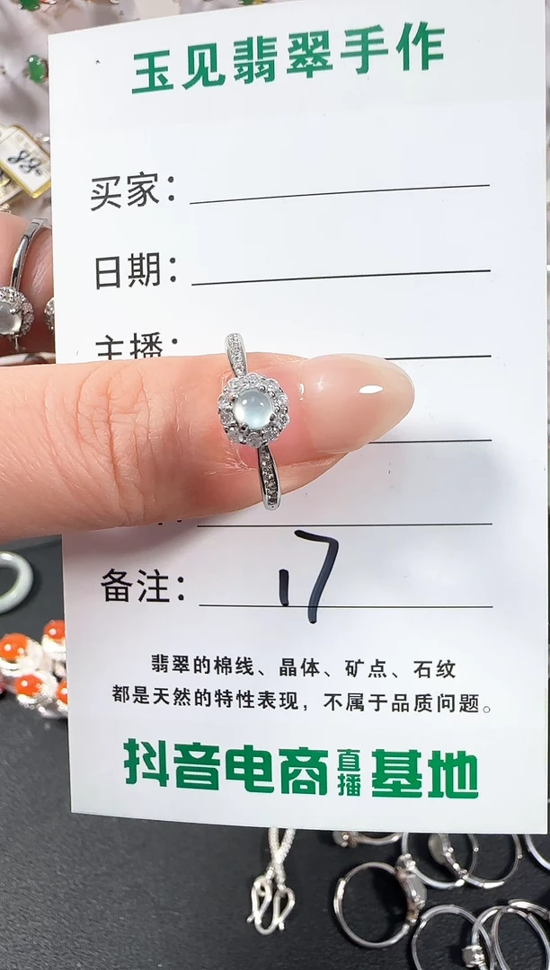 银S925镶嵌戒指翡翠遇***歌缅甸翡翠925银镶嵌-17