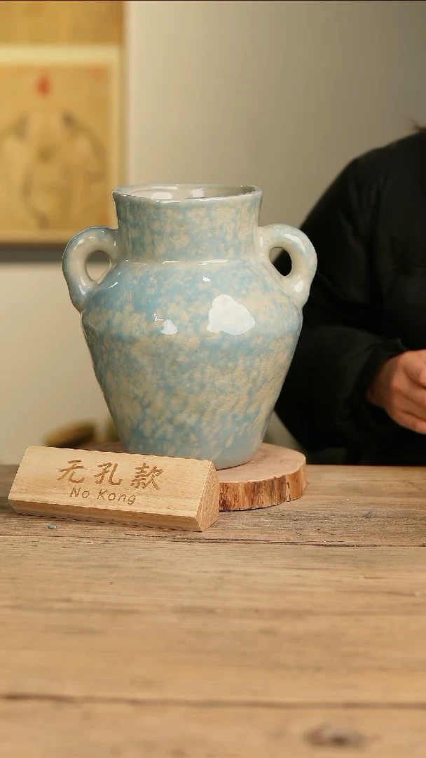 【闪购商品】摆件4-588高26口13误差2无孔孤品