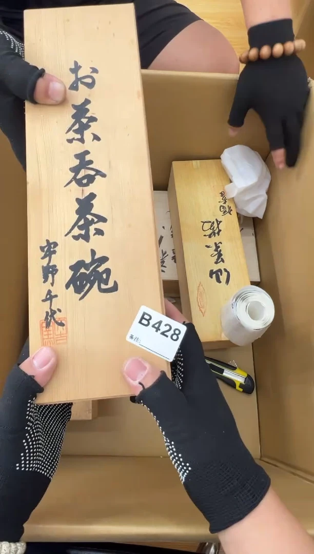 用****2中古商品谨慎参拍428