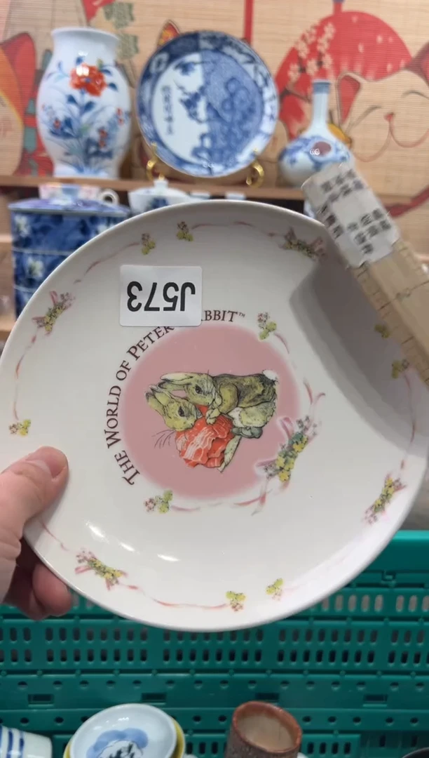 瓷片每**乐瓷片------J573