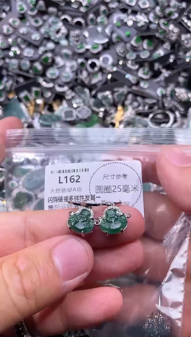 翡翠未镶嵌颈饰L162耳扣