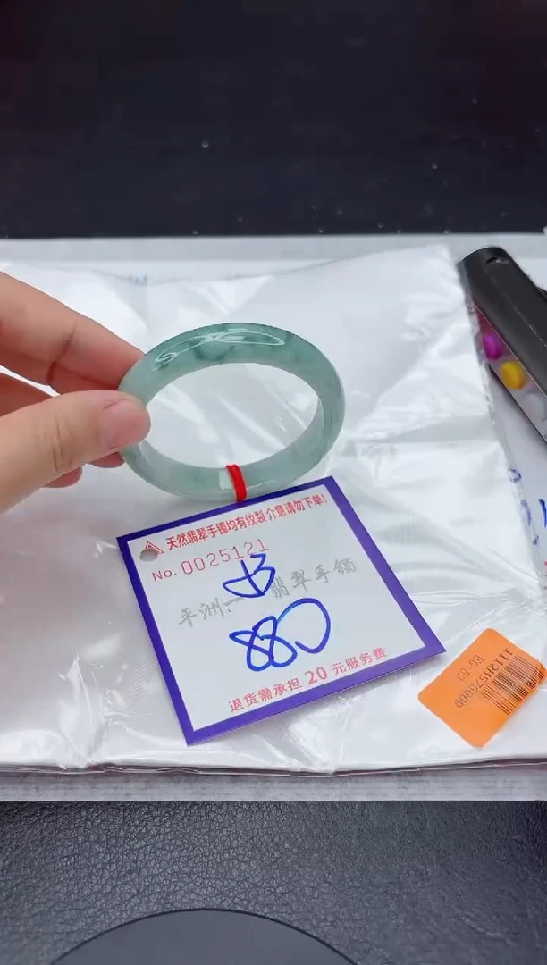 未镶嵌手镯翡翠111111