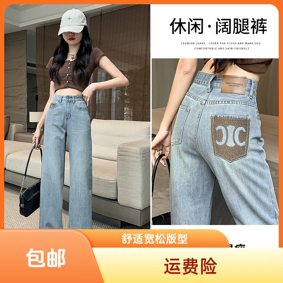 网红洋气炸街女装春季新款高腰浅色显瘦修身百搭直筒牛仔裤女裤子