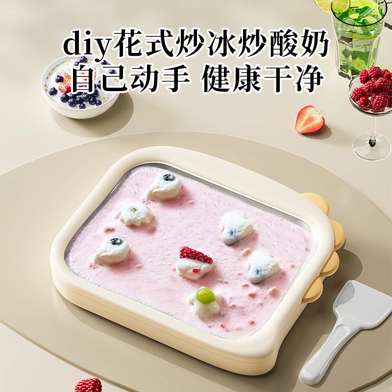 百年正和免插电炒冰机家用小型316不锈钢自制DIY炒酸奶机冰淇淋机