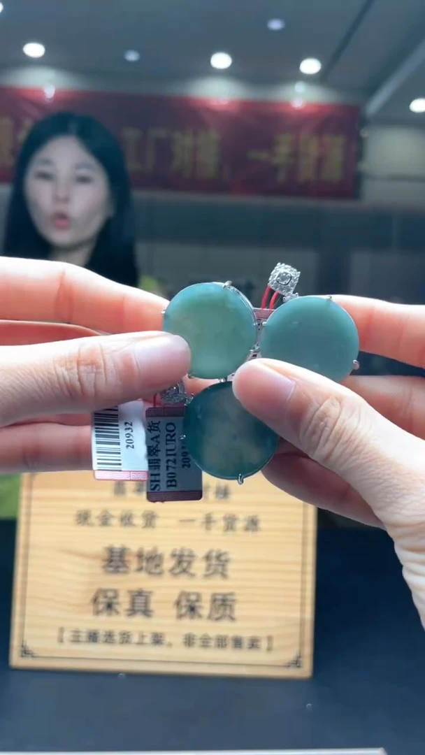 颈饰未镶嵌翡翠多样性发货【只发一件】*s6