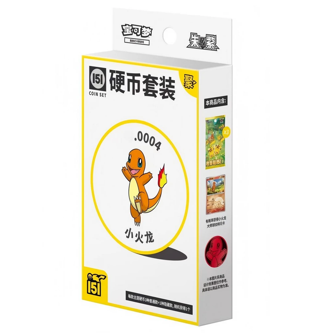 【老谭拆卡】宝可梦151聚硬币(默认代拆)