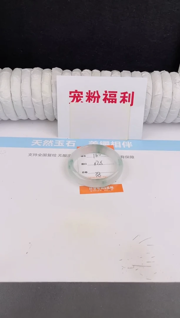 未镶嵌手镯石英质玉160