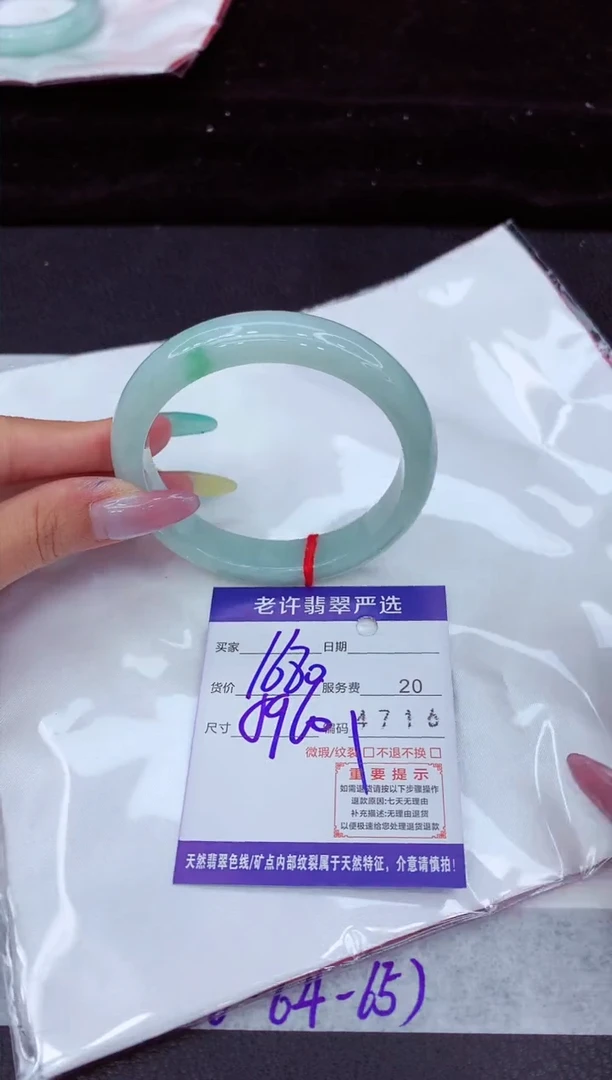 翡翠手镯未镶嵌1111111111