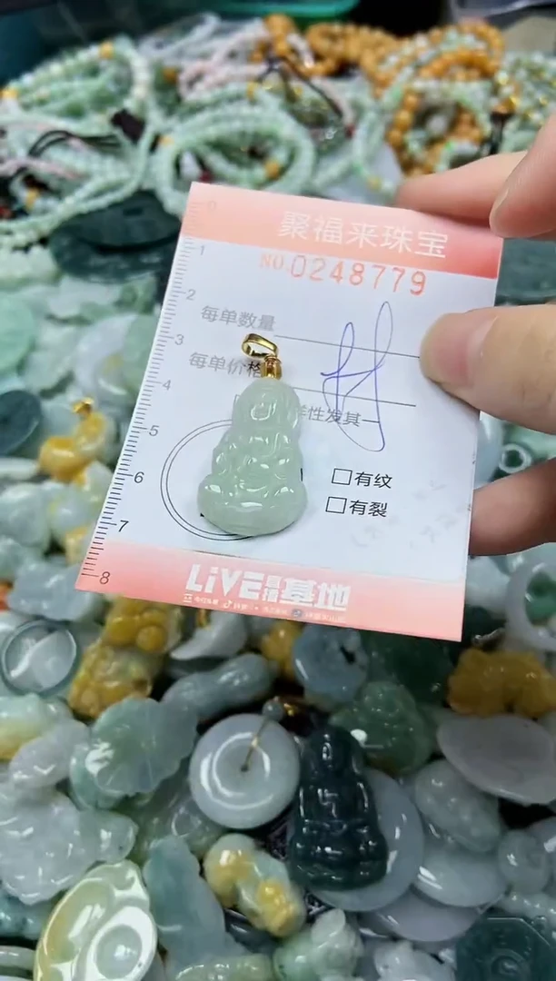 颈饰未镶嵌翡翠闪购0248779
